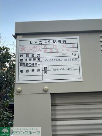 ラポート日比野の物件内観写真